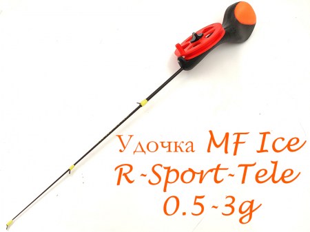 Удочка MF Ice Stern R-Sport-Tele 0.5-3g
