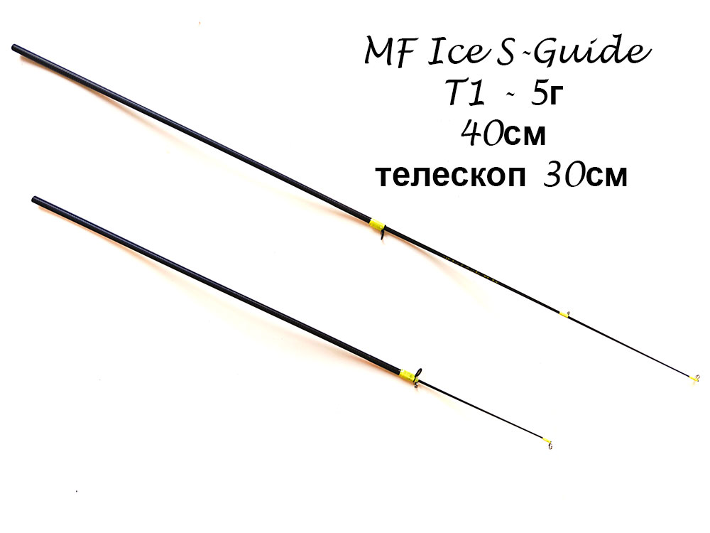 Хлыст с кольцами MF Ice S-Guide T1-5g