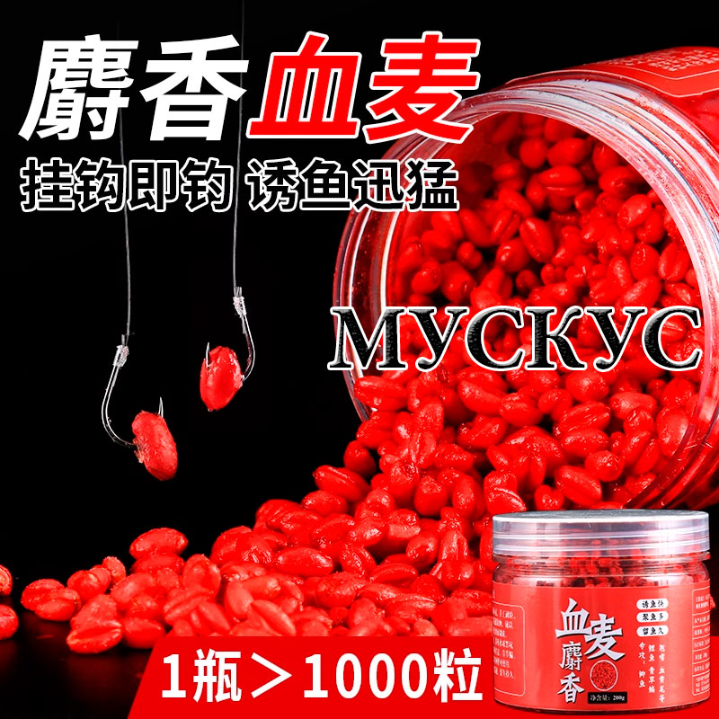 Насадка "Пшеница мускусная" 100г