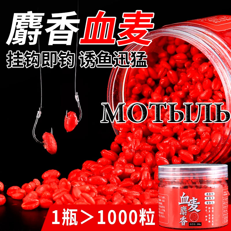 Насадка "Пшеница червячная" 100г