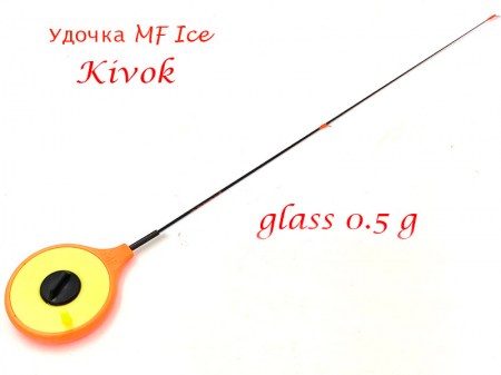 Удочка MF Ice Kivok glass 0,5 g