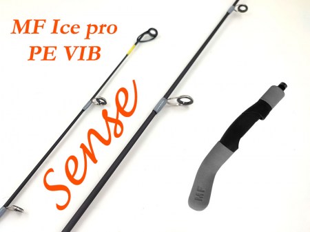 Удочка MF Ice pro PE VIB SENCE up to 25g